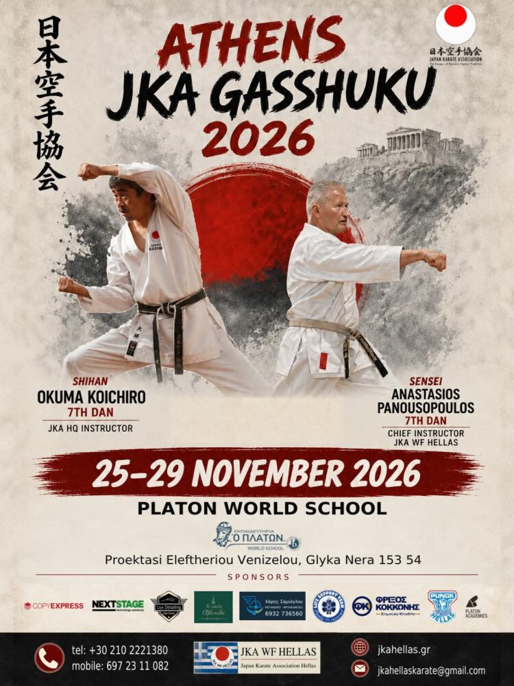 karate_peiraias_athens_jka_gasshuku_2026